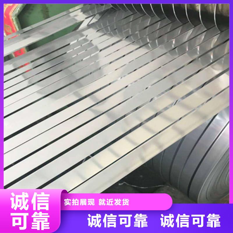不锈钢带【除渣机配件】多行业适用用心制造