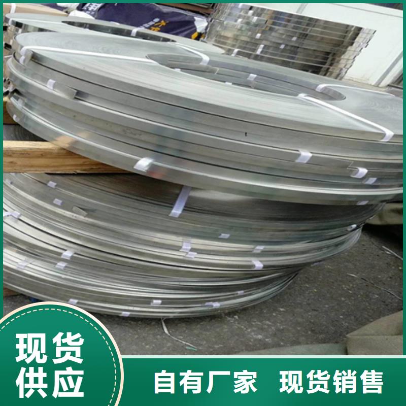 2507不锈钢带现货销售本地品牌