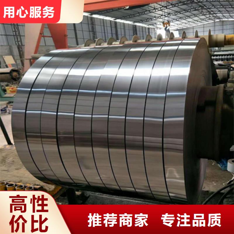 2205不锈钢带源头直供厂家当地品牌