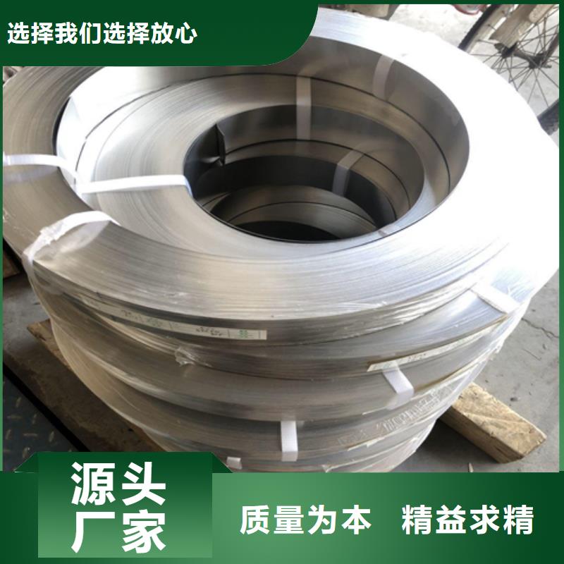 不锈钢带_【不锈钢焊管】诚信为本一手货源