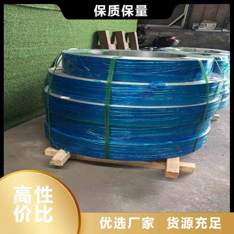 321不锈钢带放心选择精心选材