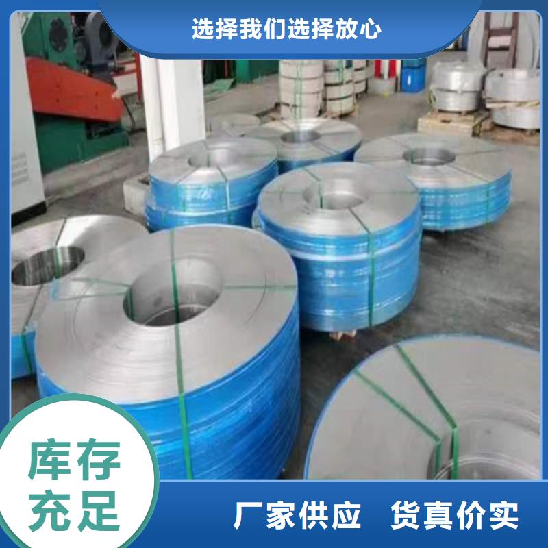【不锈钢带】304不锈钢复合板质量层层把关同城服务商