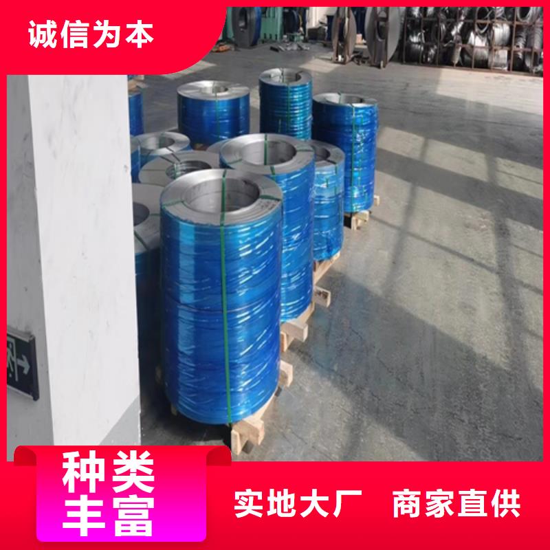 不锈钢带201不锈钢焊管品质优选本地公司