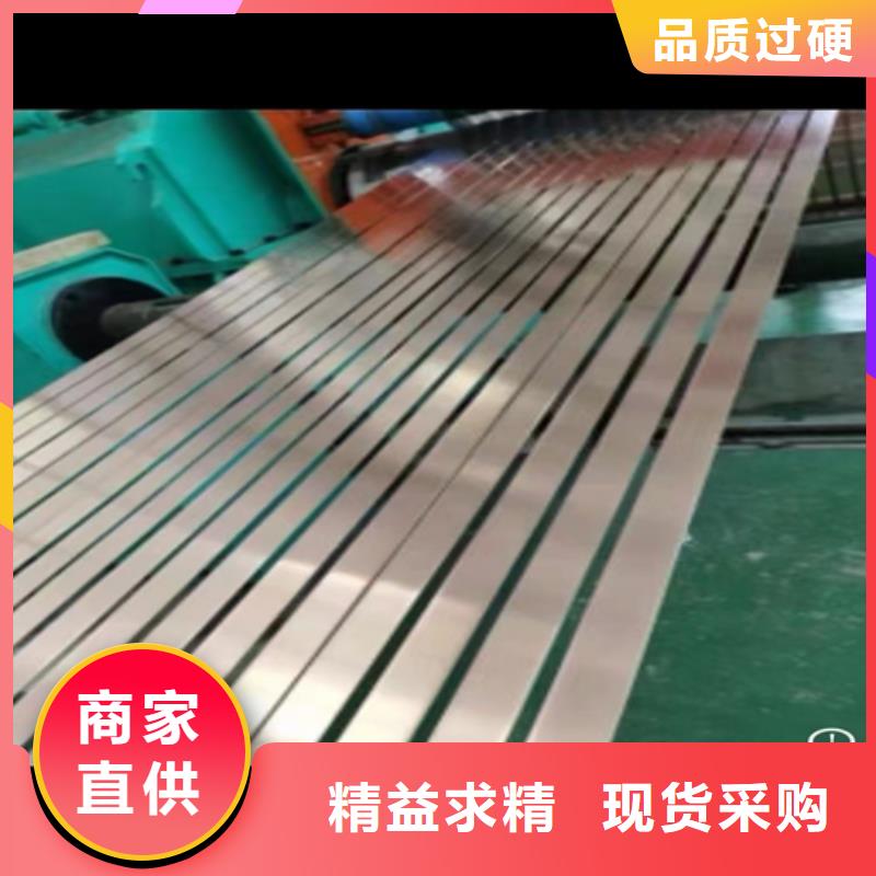 321不锈钢带厂家，现货当地经销商