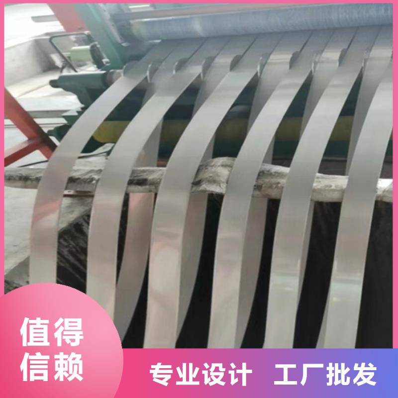 不锈钢带310s不锈钢复合板用心做好每一件产品当地供应商