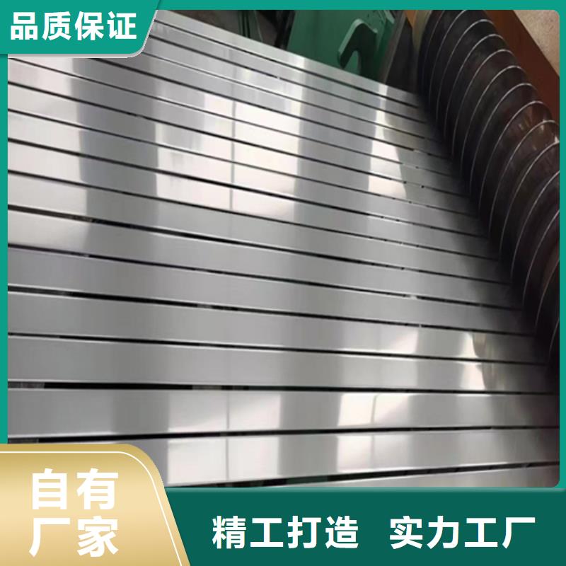 不锈钢带【304不锈钢复合板】一对一为您服务当地生产厂家