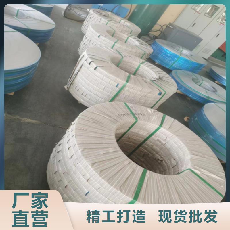 惠宁金属制品有限公司310s不锈钢带价格低交货快同城厂家