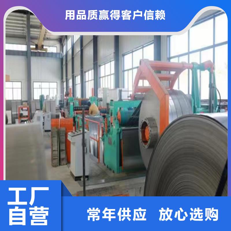 卖321不锈钢带的生产厂家支持货到付清