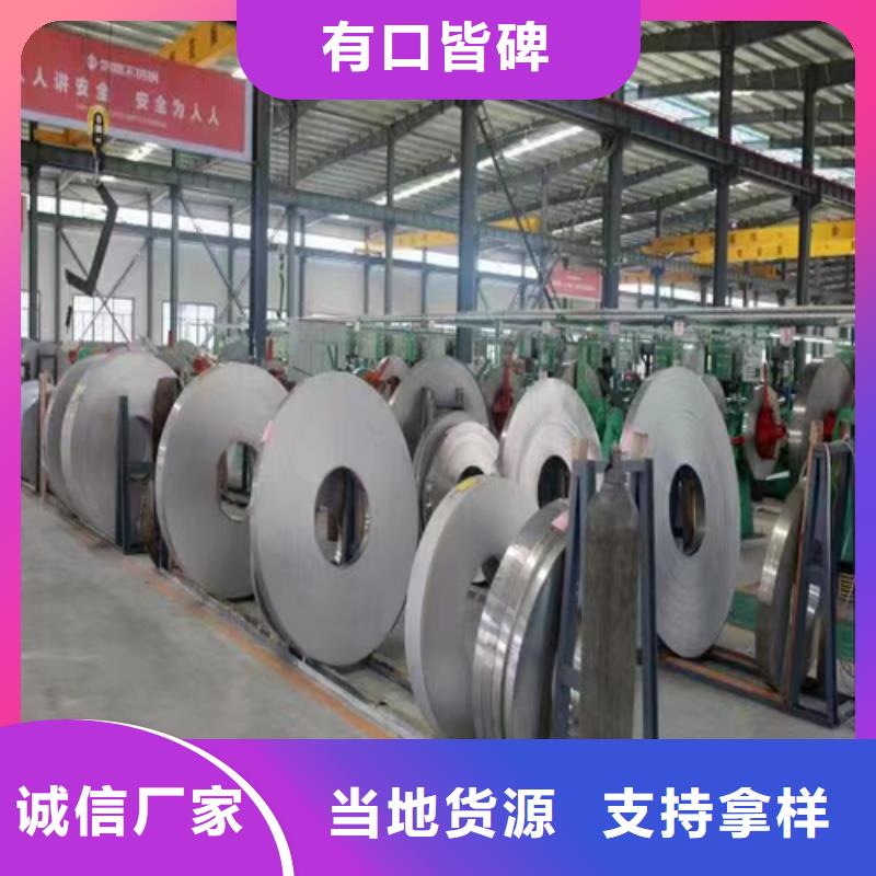不锈钢带_除渣机配件品牌企业品质卓越