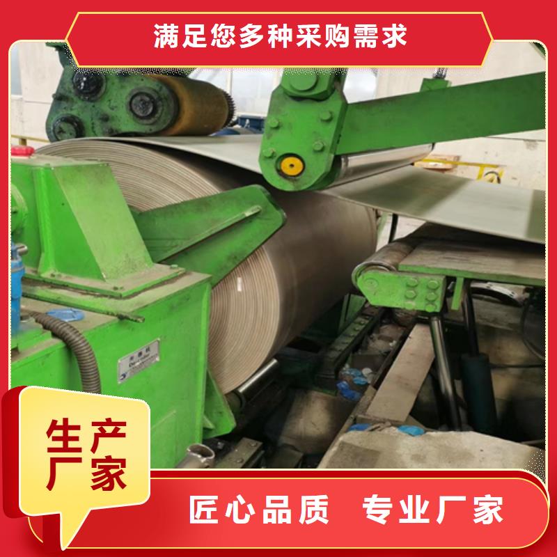 不锈钢带316L不锈钢复合板用心制作品质商家