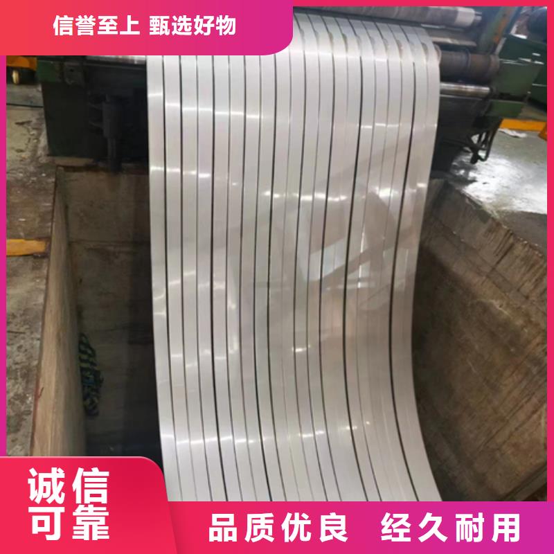 不锈钢带_不锈钢复合板品质信得过当地制造商