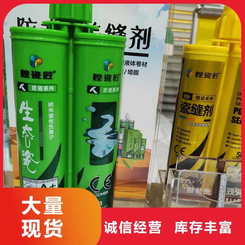 钦州地板砖油性美缝剂有什么区别