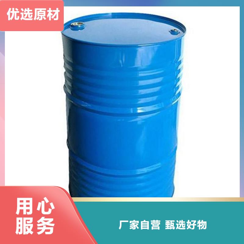 常年供应甲酸90%-现货供应制造生产销售