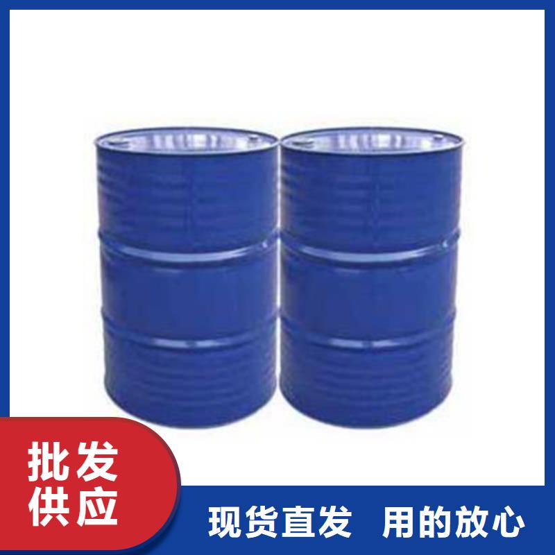 ​甲酸氯化苄热销产品本地公司