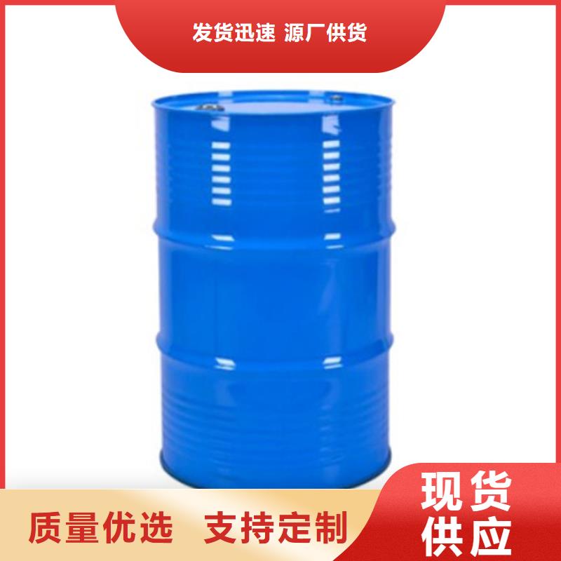 甲酸
-甲酸
价格实惠发货及时