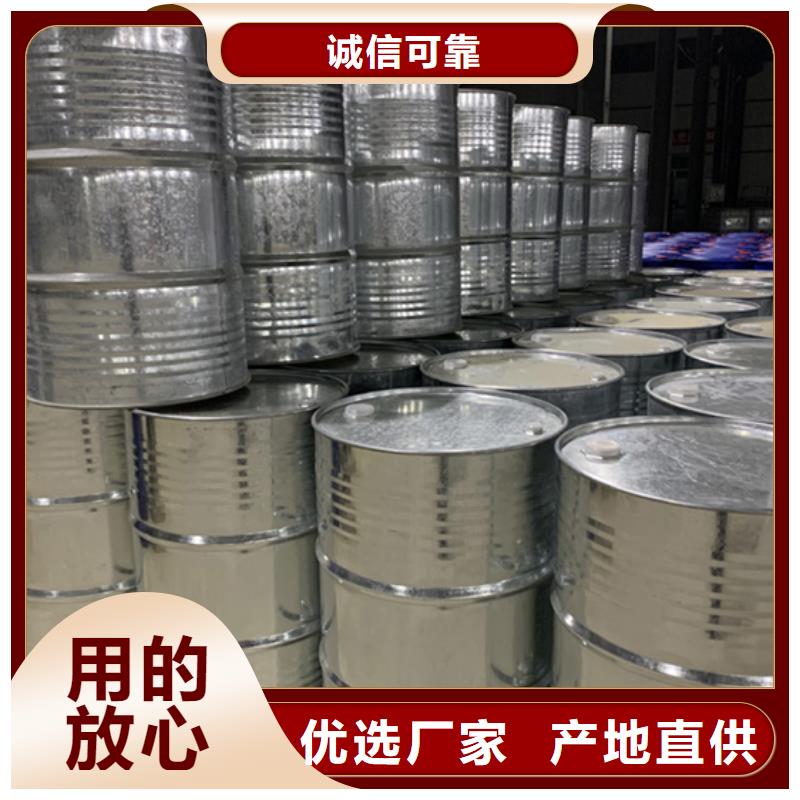 工业甲酸-工业甲酸口碑好客户满意度高