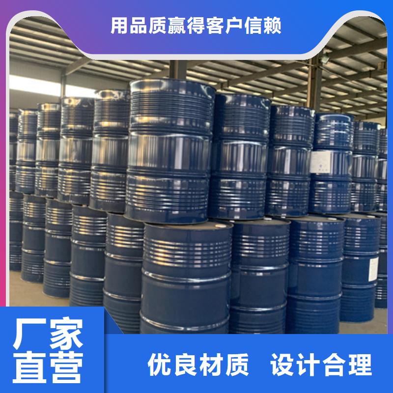 甲酸94%实力厂家质量稳定品质好才是硬道理
