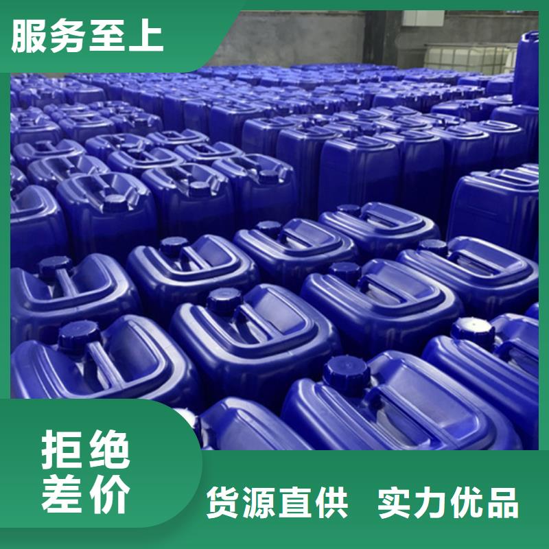 2025货到付款#甲酸#生产厂家当地生产厂家