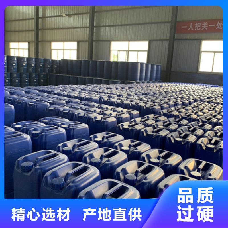 2025价格优惠#丁辛醇#本地厂家本地制造商