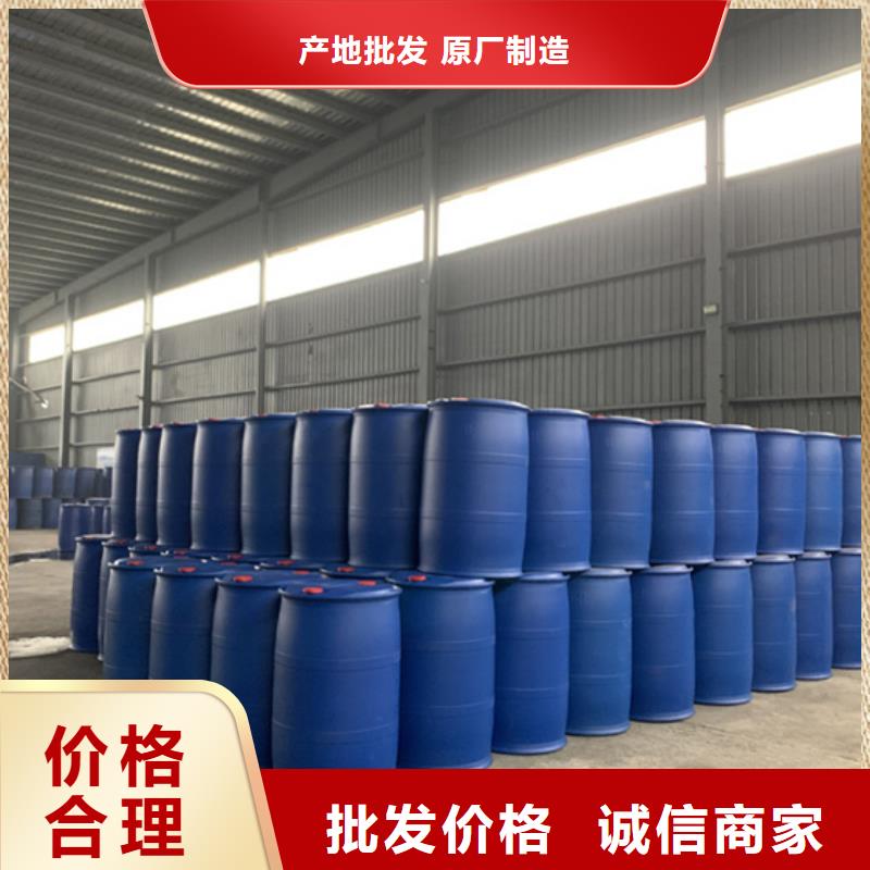 正丁醇性价比高同城供应商