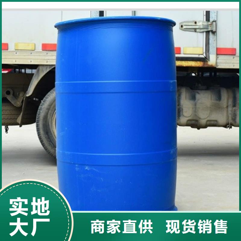 甲酸85%欢迎询价物美价优
