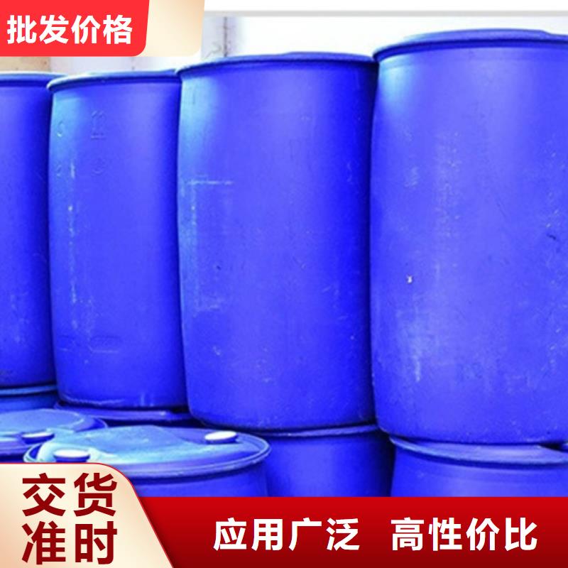 好消息：环己酮厂家优惠促销源头厂家来图定制