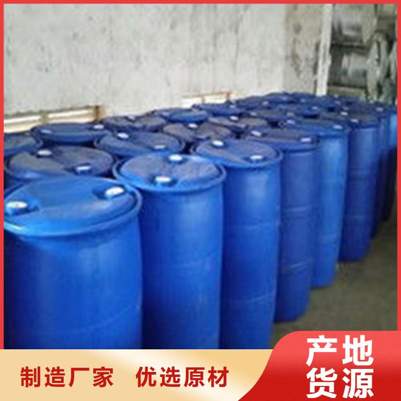 ：二氯甲烷供货商规格型号全