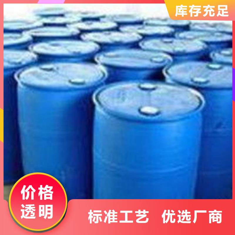 
94甲酸价格公道现货满足大量采购