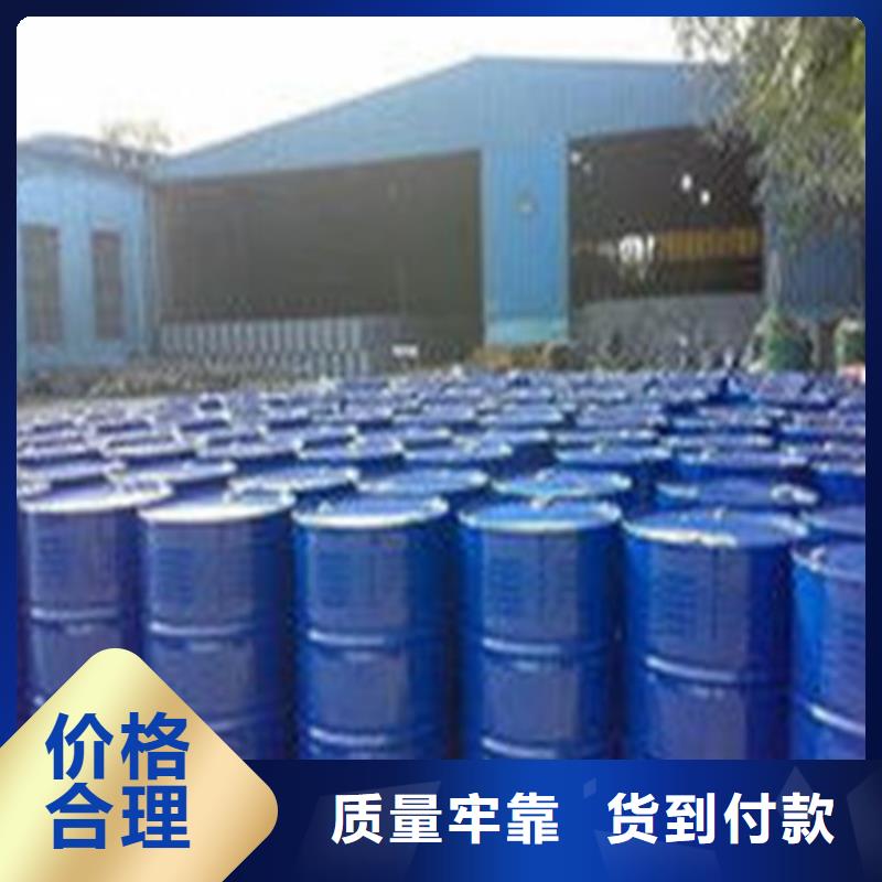 
工业用甲酸专业生产企业按需定制真材实料