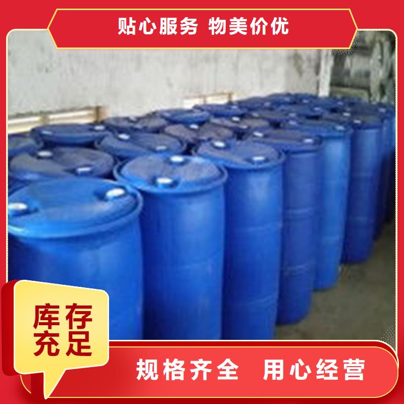 采购甲酸90%必看-质量优价格公道合理