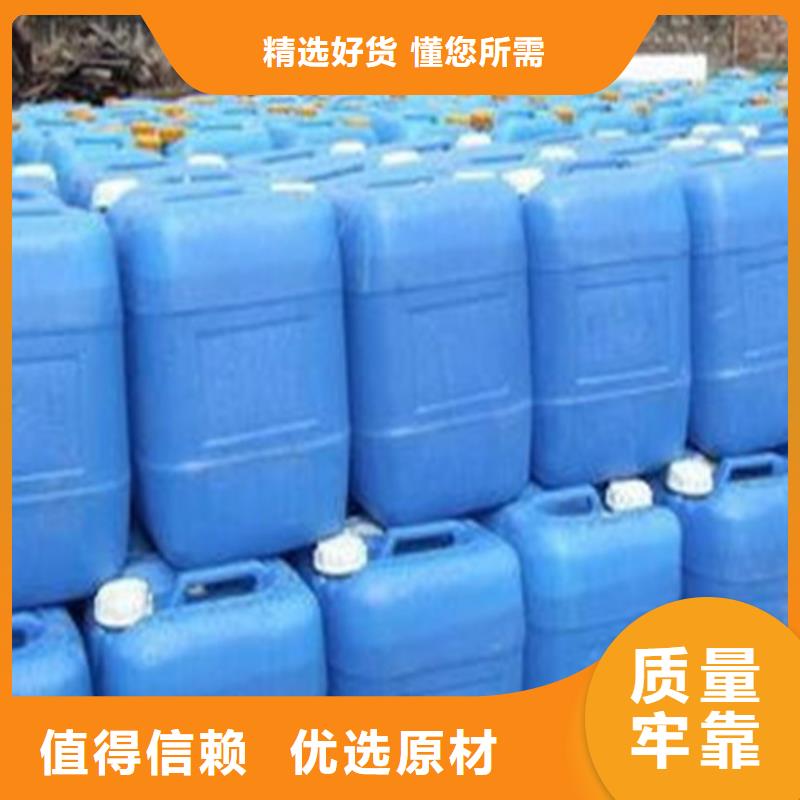 定制工业甲酸厂家好品质售后无忧