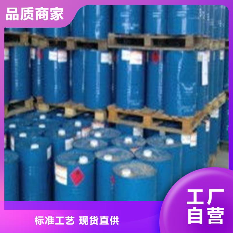 靠谱的异丁醛经销商好产品放心购