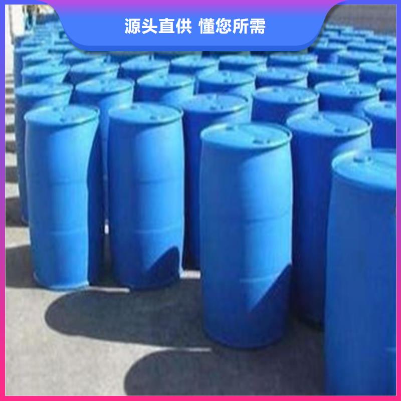 服务周到的二甲基甲酰胺批发商同城经销商