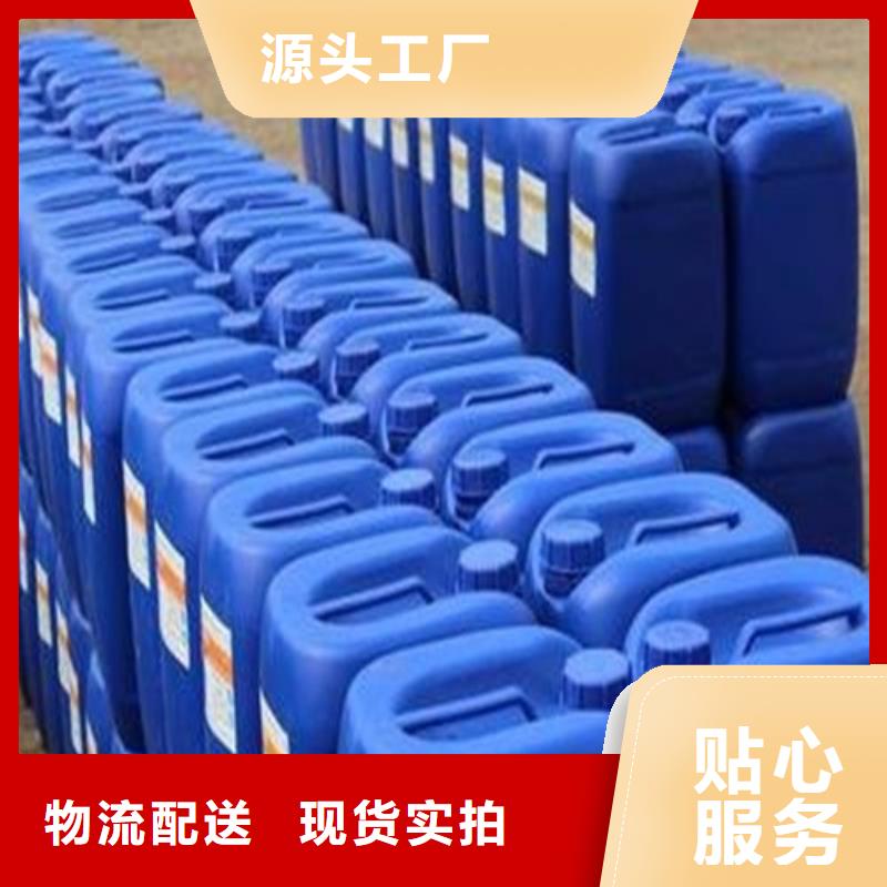 90甲酸好品质看的见设计合理