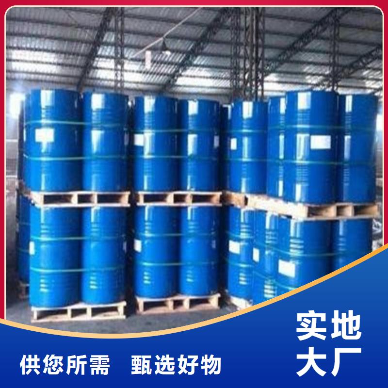 三氯化磷-厂家当地货源