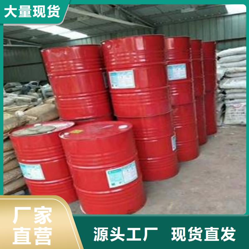 质量好的甲酸99%本地生产厂家