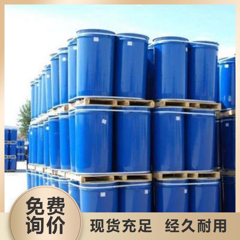 口碑好的
甲酸99%基地本地公司