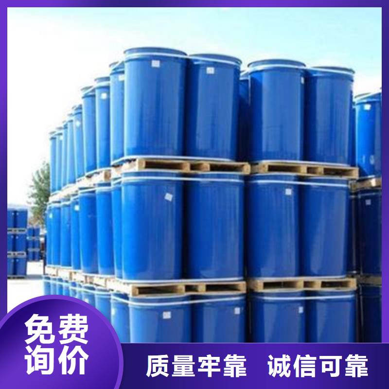 鞍山桶装甲酸客户信赖