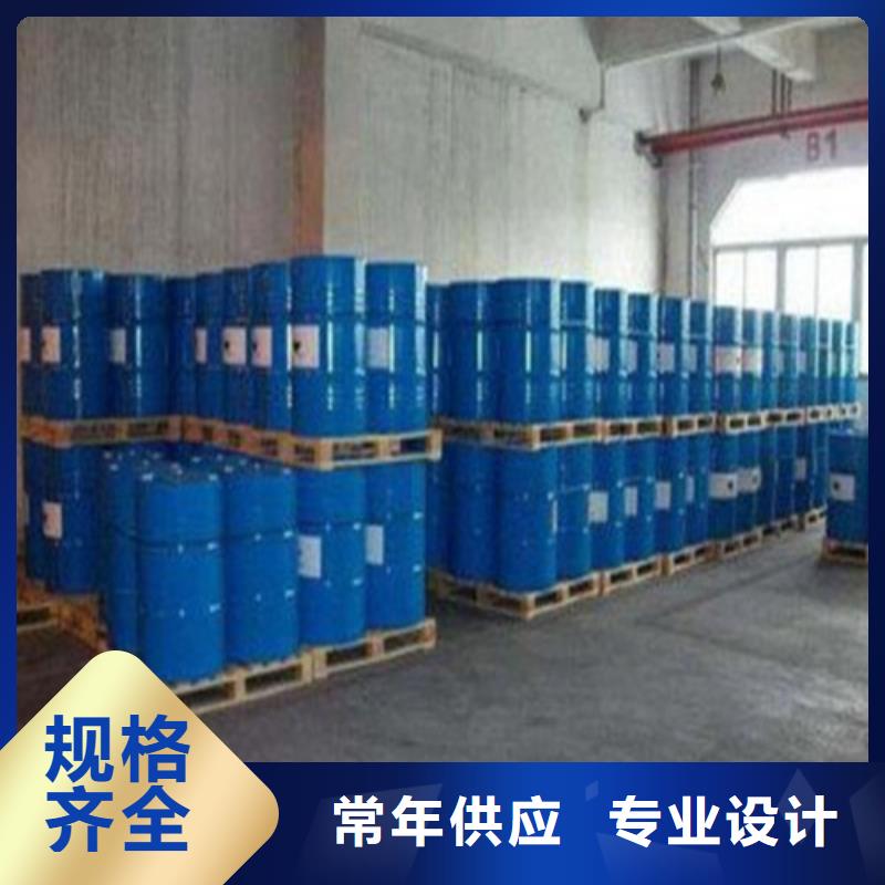 二氯乙烷总经销现货直发