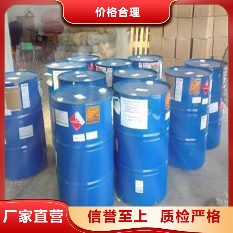 工业级蚁酸品牌厂家厂家自营