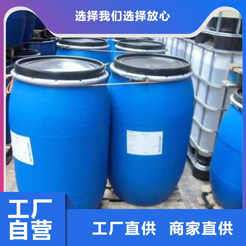 94甲酸-高品质低价格