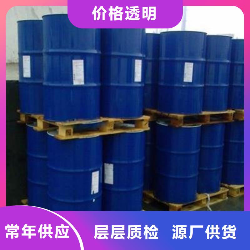 四氯乙烯量大价优好货直供
