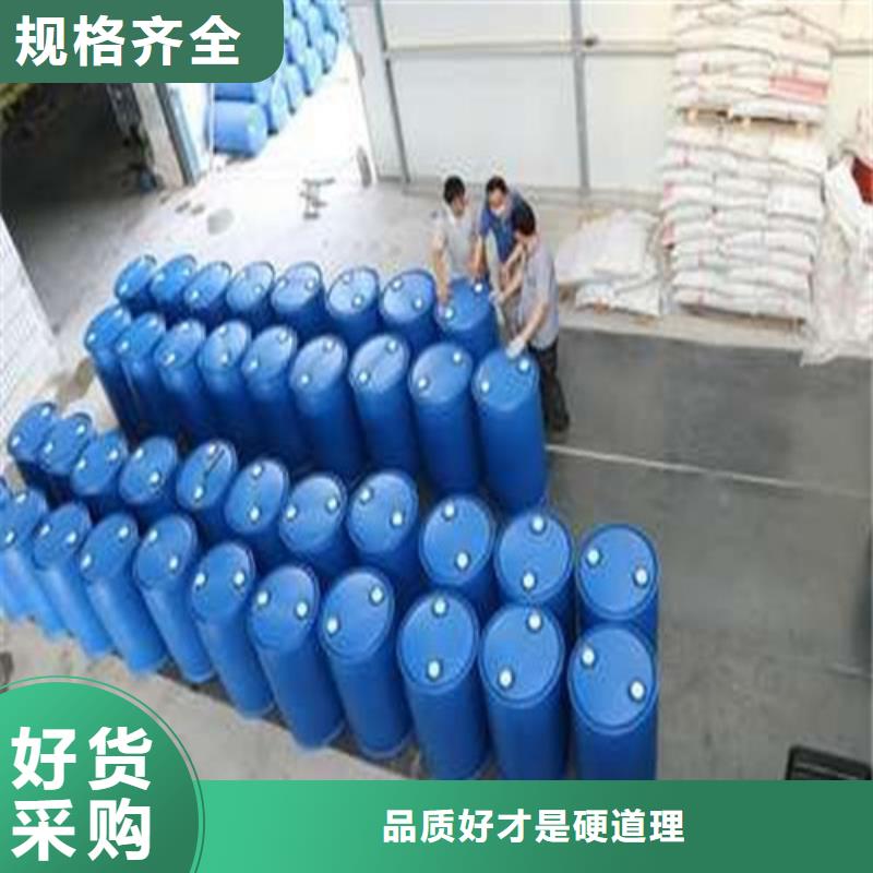 2025采购##工业用甲酸##品种齐全同城厂家