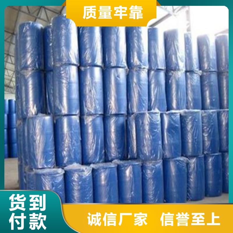 94甲酸-高品质低价格