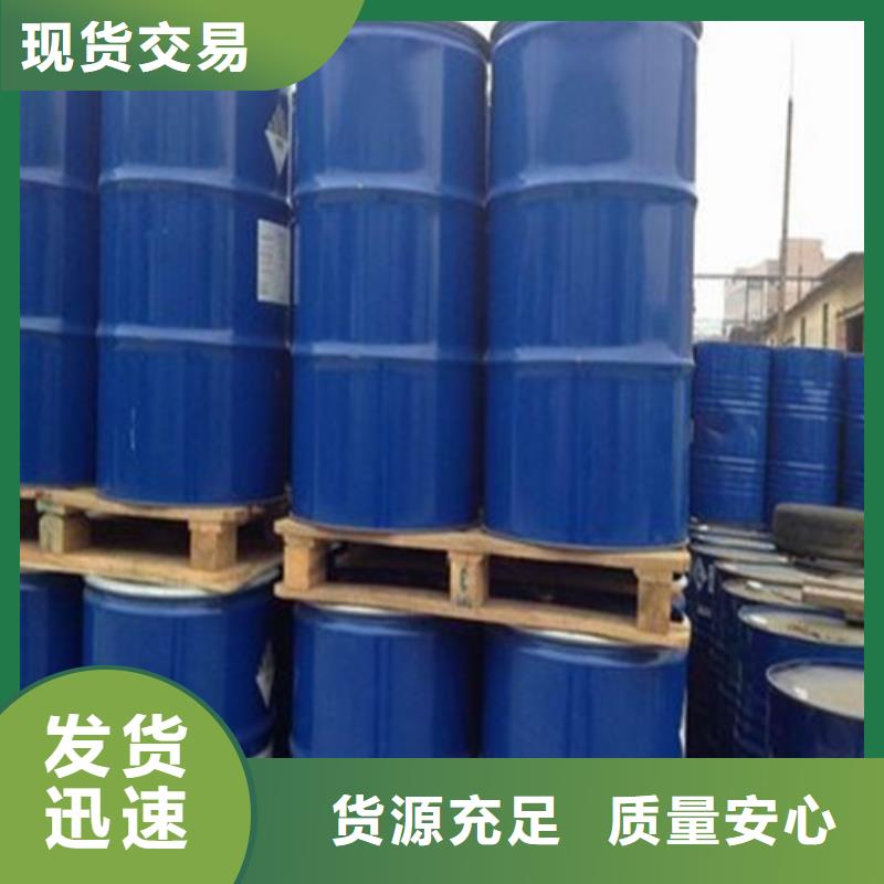 二甲基甲酰胺厂家热线匠心制造