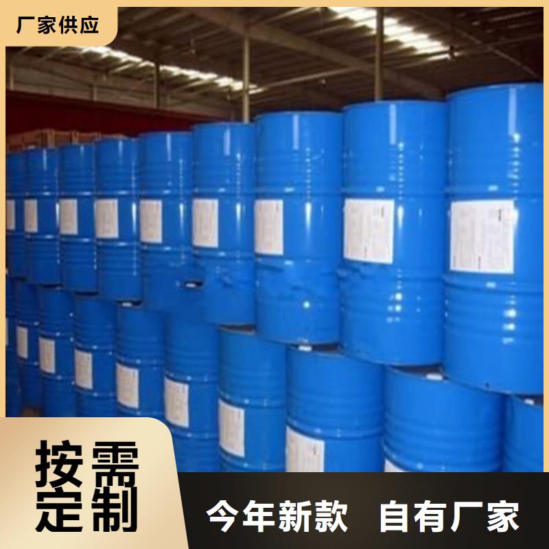 94甲酸-高品质低价格