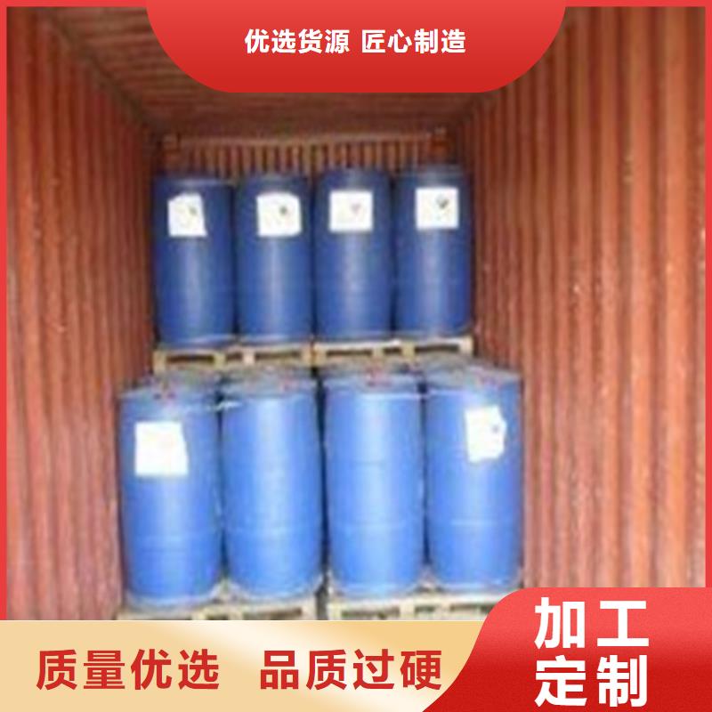 服务周到的1.4丁二醇基地货源稳定