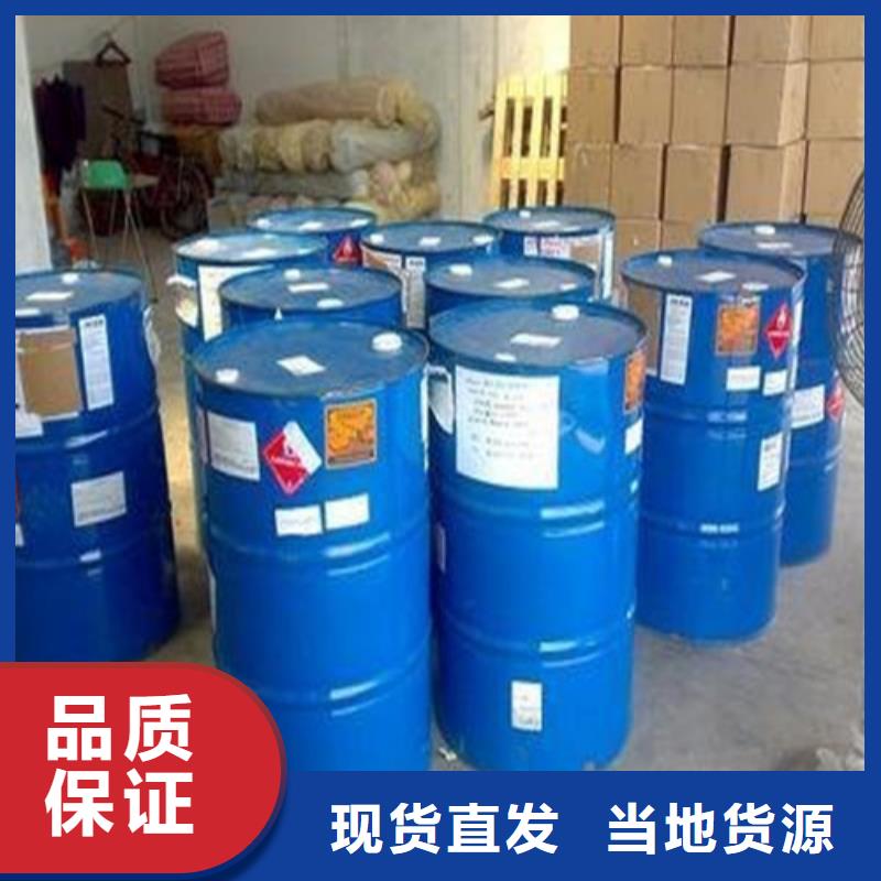 二氯乙烷质量保证商家直供