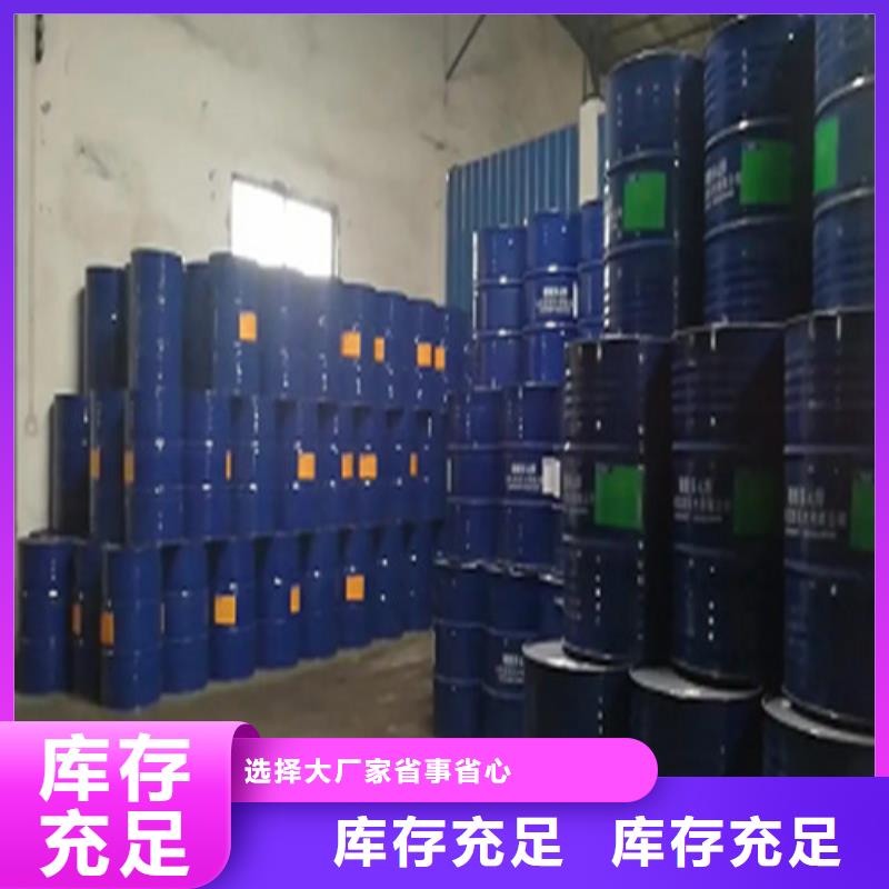 1.4丁二醇批发价格用的放心