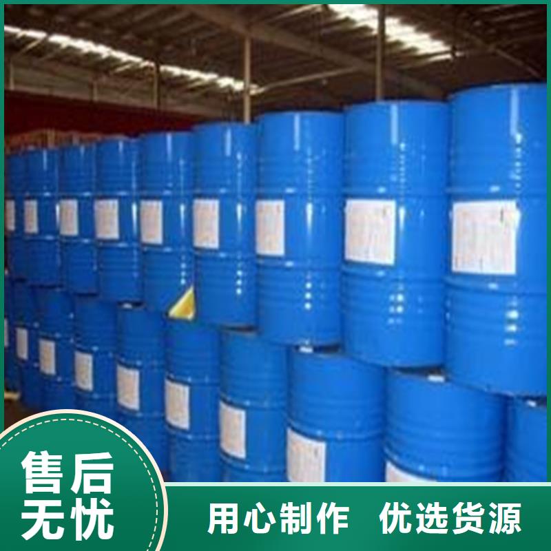 三氯化磷多种规格供您选择经验丰富质量放心